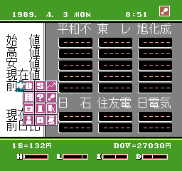 nes/matsumo2 png snap