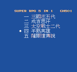 nes/mc_5srpg png snap