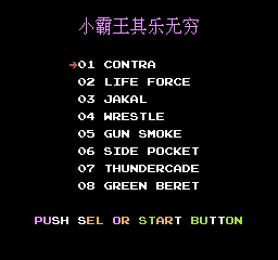 nes/mc_8x801 png snap