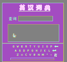 nes/mc_lcdd2 png snap