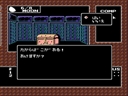 Megami Tensei - Digital Devil Story (Japan)