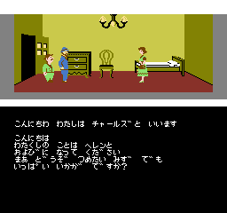 nes/mississp png snap