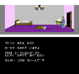 nes/mississpa png snap