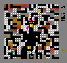 nes/misstank png snap