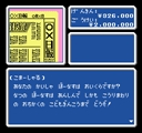 nes/moneygm2 jpg snap thumbnail