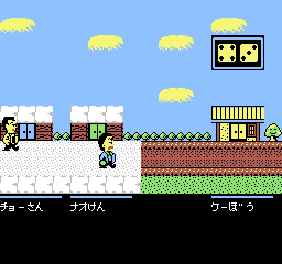 nes/monomane png snap