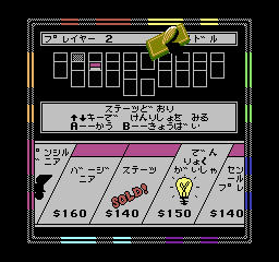 nes/monopolyj png snap