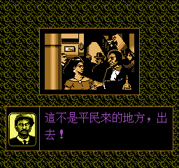 nes/montcrst png snap