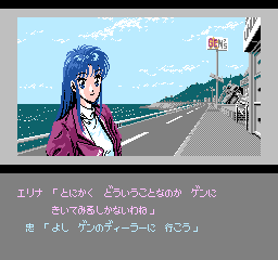 nes/msladerg png snap