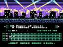8Bit Music Power Final
