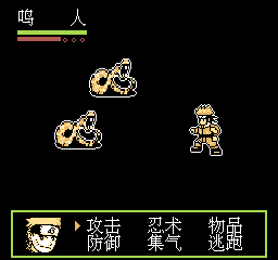 nes/naruto png snap
