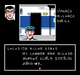 nes/nksupexp png snap