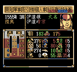 nes/nobubufu png snap
