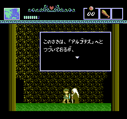 nes/olymptak png snap