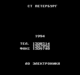 nes/ppersiar png snap