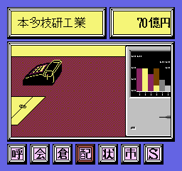 nes/presidnt png snap