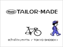 Radac Tailor-Made (Japan)