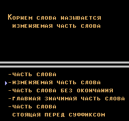 nes/russian5 png snap