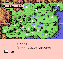 nes/sango2ht png snap