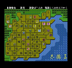 nes/sangoku png snap