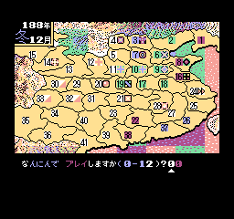 nes/sangoku2 png snap