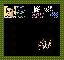 nes/sangokua png snap