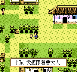 nes/sanguocz png snap