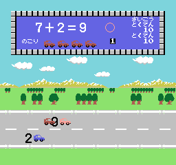 nes/sansu1n png snap