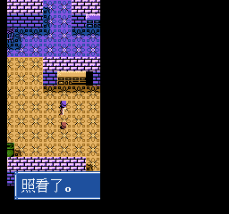 nes/sanxiawya png snap