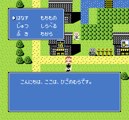 nes/satomihk png snap