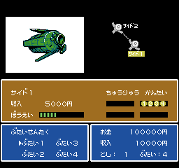 nes/sdgndgs5 png snap