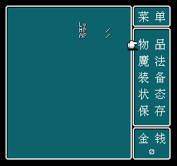 nes/shenmoda png snap