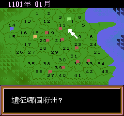 nes/shuihuzh png snap