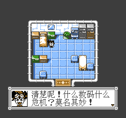 nes/shumabb png snap