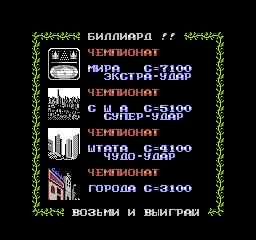 nes/sidepockr png snap