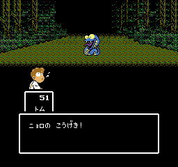 nes/sqtomsaw png snap