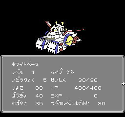 nes/srobot2 png snap