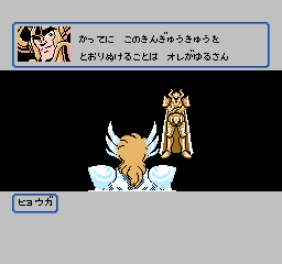 nes/sseiya2 png snap