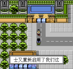 nes/sseiyac2 png snap