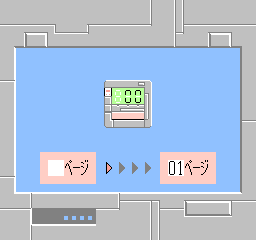 nes/studybox png snap