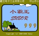 nes/subor110 jpg snap thumbnail