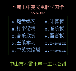 nes/subor3a png snap