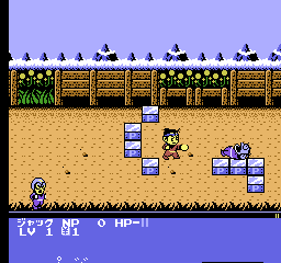 nes/supchin3 png snap