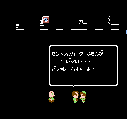 nes/supermanj png snap