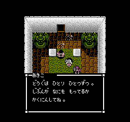 nes/sweethom png snap