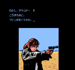 nes/term2j png snap