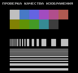 nes/testrus png snap