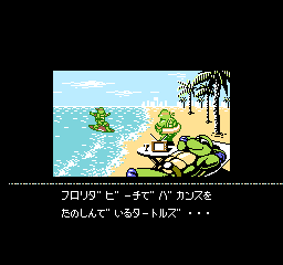 nes/tmnt2j png snap