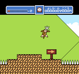 nes/utsurdes png snap