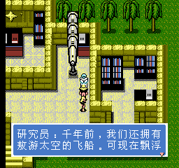 nes/waixngz2a png snap